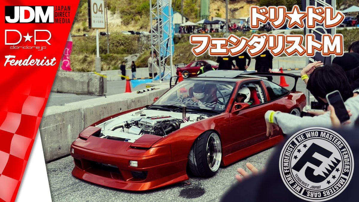 JpnDirectMedia's tweet photo. 【告知】
本日12時より新作動画を公開します！
今回はドリドレ、フェンダリストMの様子です！

よろしければチャンネル登録お願いします🙇‍♂️

🎥YouTubeチャンネル
Japan Direct Media
https://t.co/wamAnUq7hI

#ドリドレ #フェンダリスト #DORIDORE #FENDERIST #JapanDirectMedia #JDM https://t.co/bx6BrrTZQZ