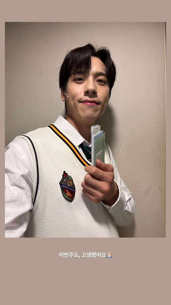 승우도 5연공 마지막까지 무사히 잘끝내고 푹 쉬길ෆ
