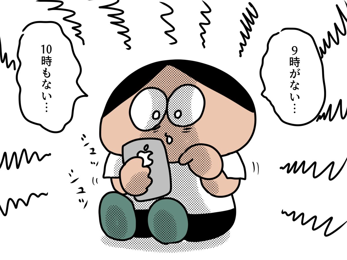 hohohotiger's tweet photo. 朝のチケットなかなか取れない
#万博 #ミャクミャク https://t.co/8RtA1L6mkL