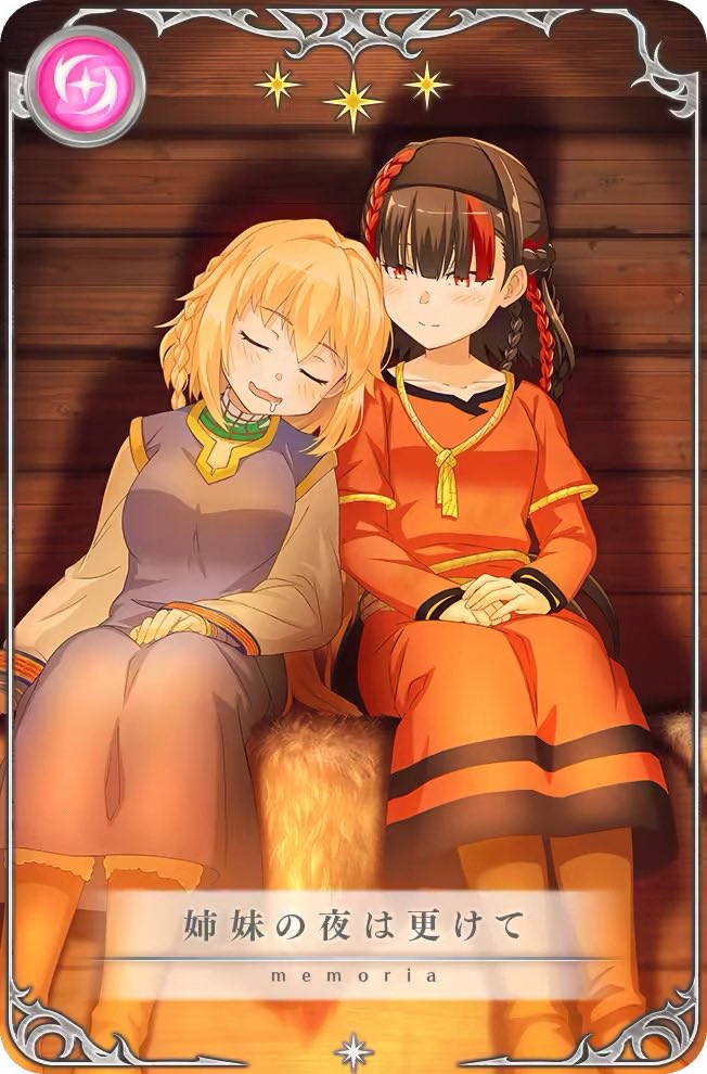 9/6は #妹の日
乙女座(8/23〜9/23)の中間の日みたい。
「日本妹大賞」って賞もあって、その年で活躍した長女以外の女性を選ぶ選考なんかもあるみたい🏆
みんなにも姉妹とかっているのかな？実際姉や妹とはあまり仲良くない人もいるけど、やっぱり同じお母さんから生まれた存在って尊い物だと思うなぁ。