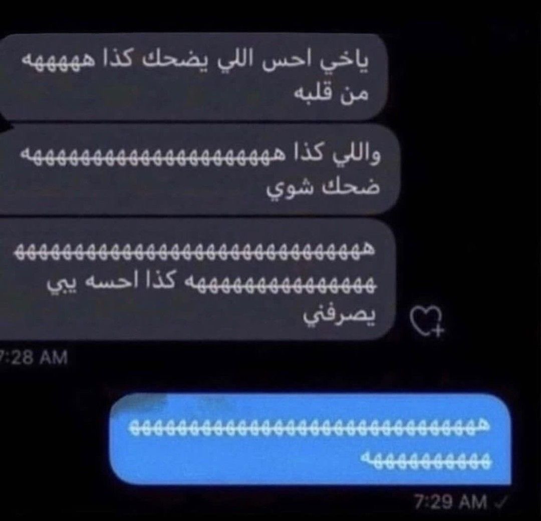 مُلهمه (@mulhm873741) on Twitter photo 