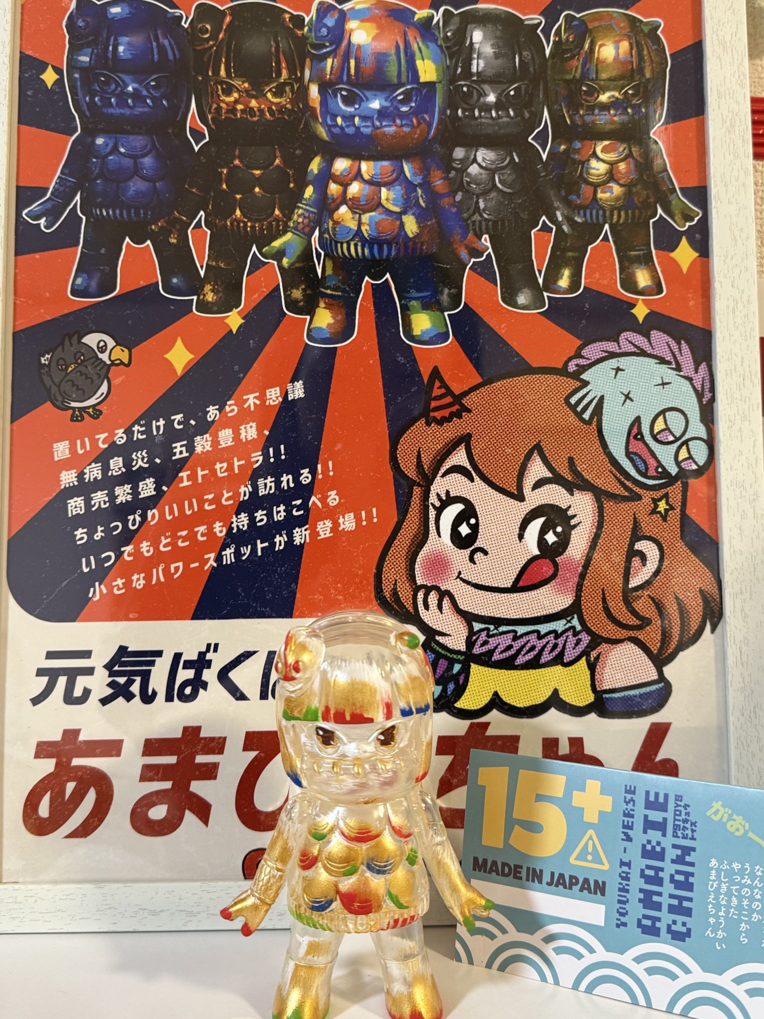 P.9.T.O.Y.S (@P9Toys) / X