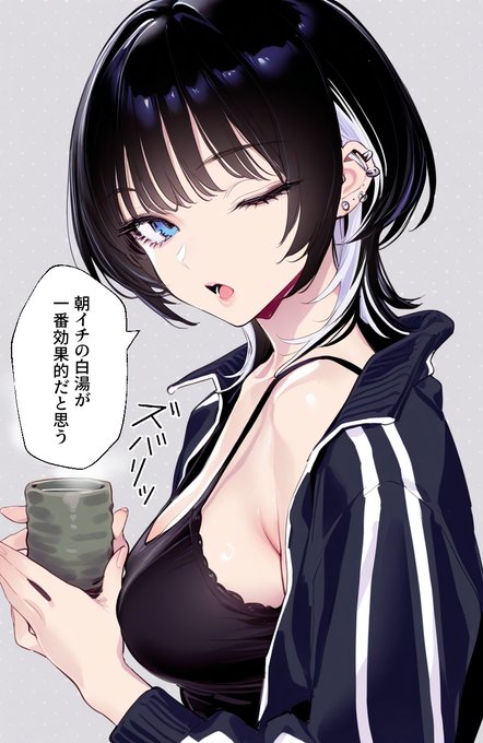 慢性的な便秘&下痢気味で
ヨーグルトやらサプリやら運動やら
効果があるのかないのかイマイチで
いろいろ試したけど結局、 