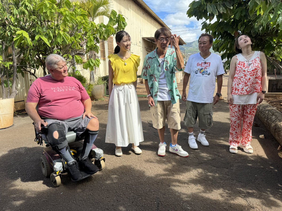 モヤさま【公式】 on X