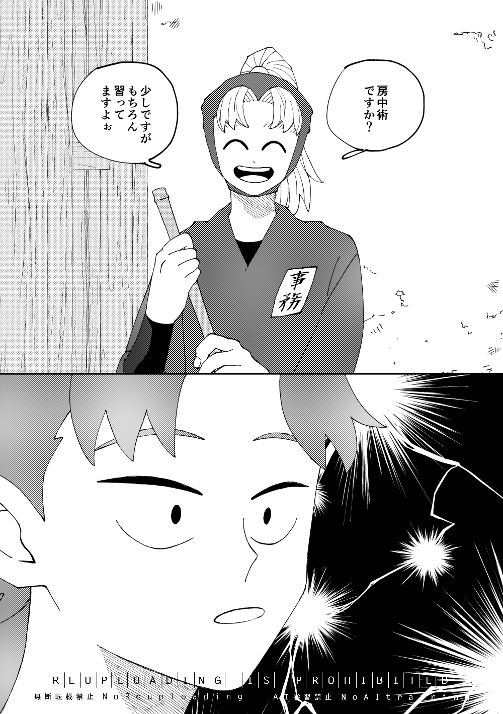 づけ🦩9/21東4ツ18a on X: 