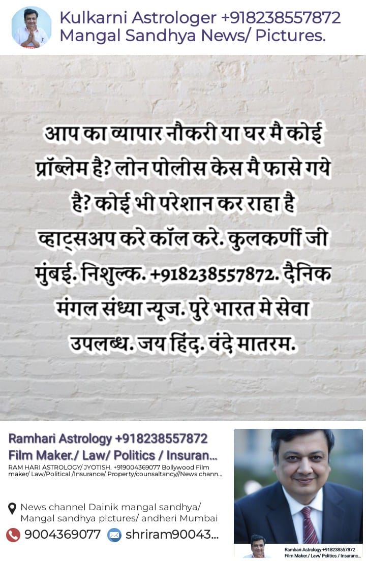 Satyajeet Shriram (@satyajeets26706) on Twitter photo 