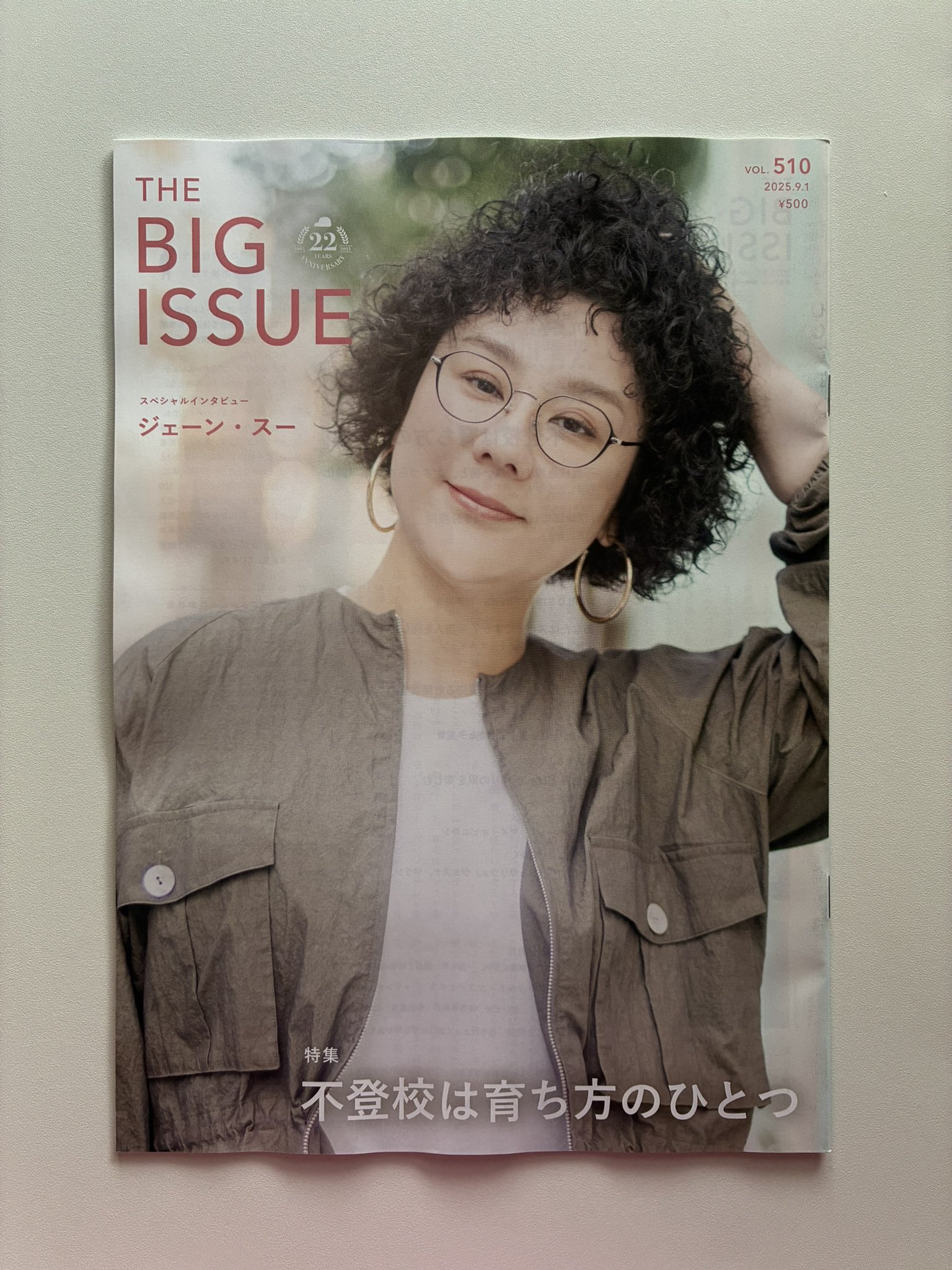 The Big Issue Japan ビッグイシュー日本 (@BIG_ISSUE_Japan) / X