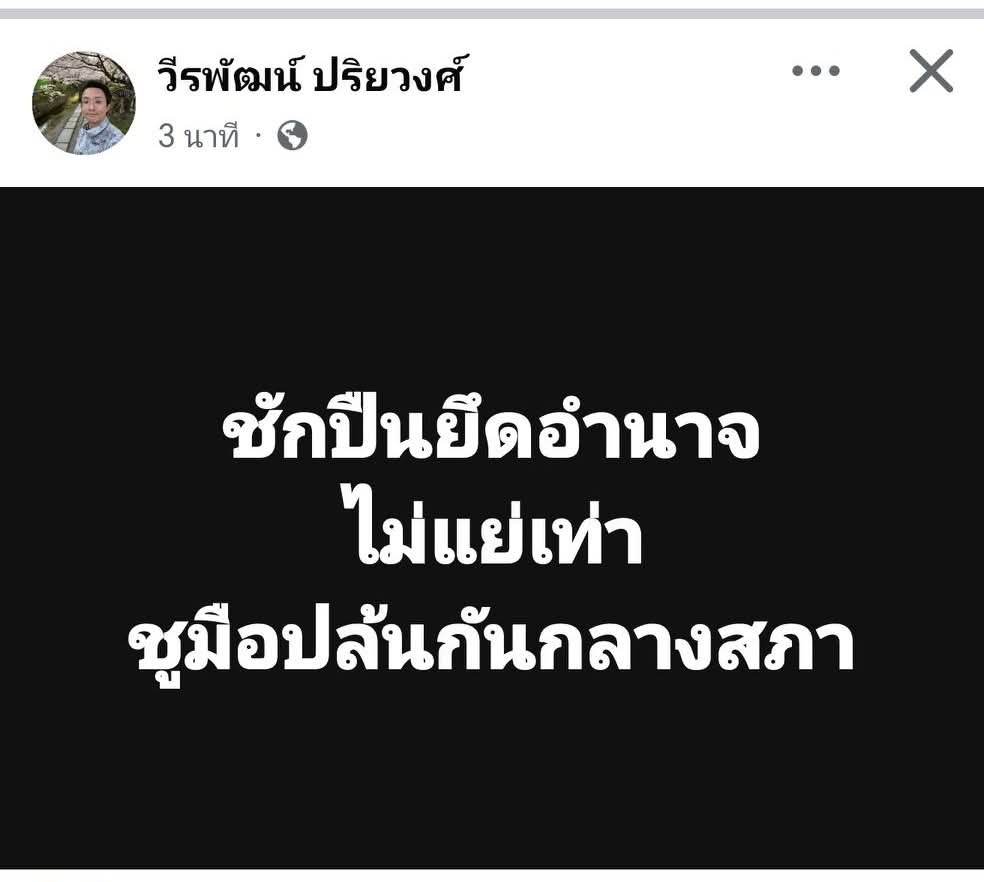 ฮ.นกฮูก(สีส้ม) tweet media