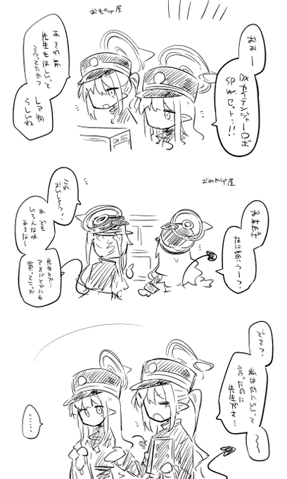 おねえちゃん、、、 