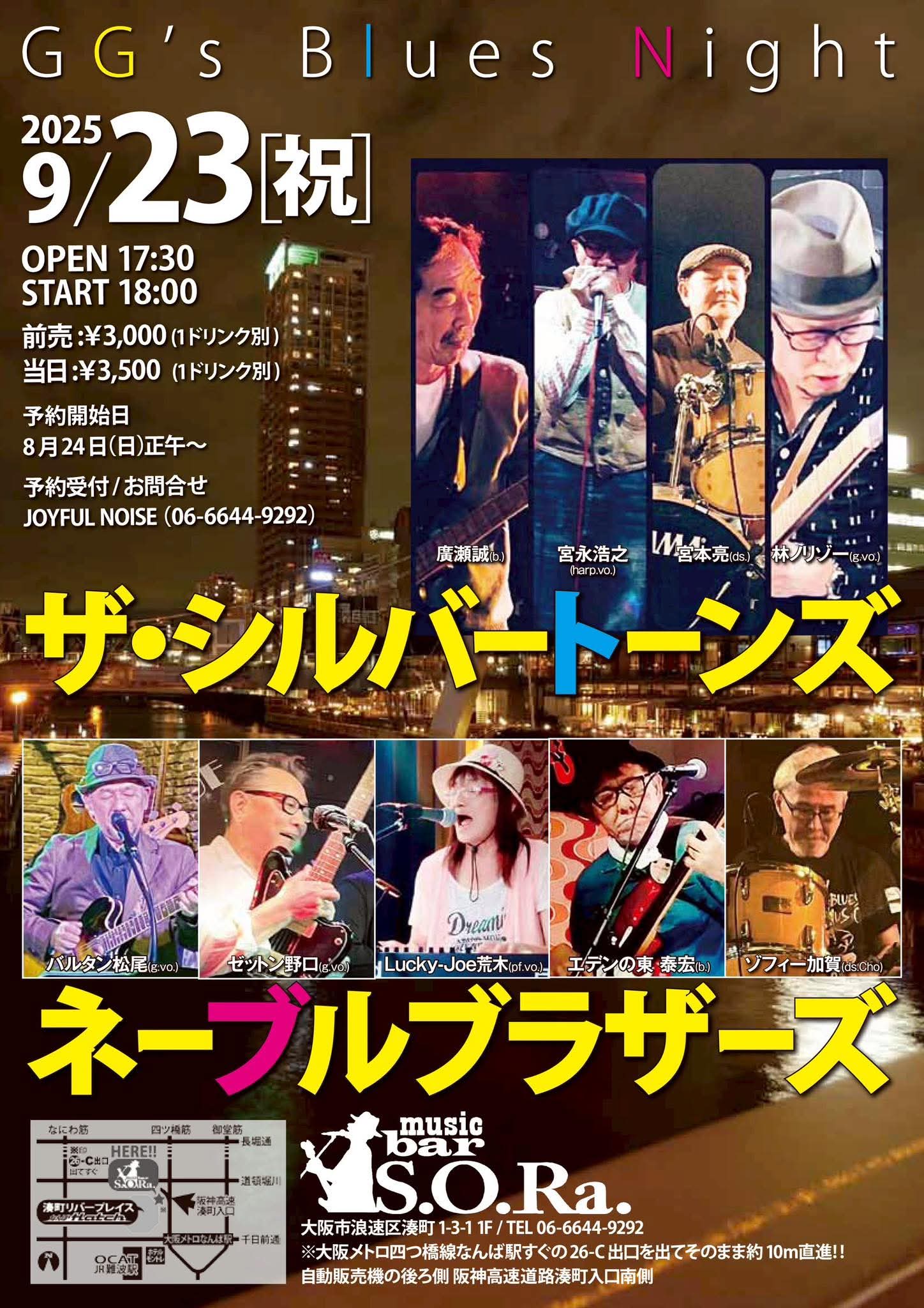 ★CD【ザ・★ダンス天国/HIGHWAY26】おしょう■ ☆CD【ザ・☆ダンス天国/HIGHWAY26】おしょう□ ☆CD【ザ