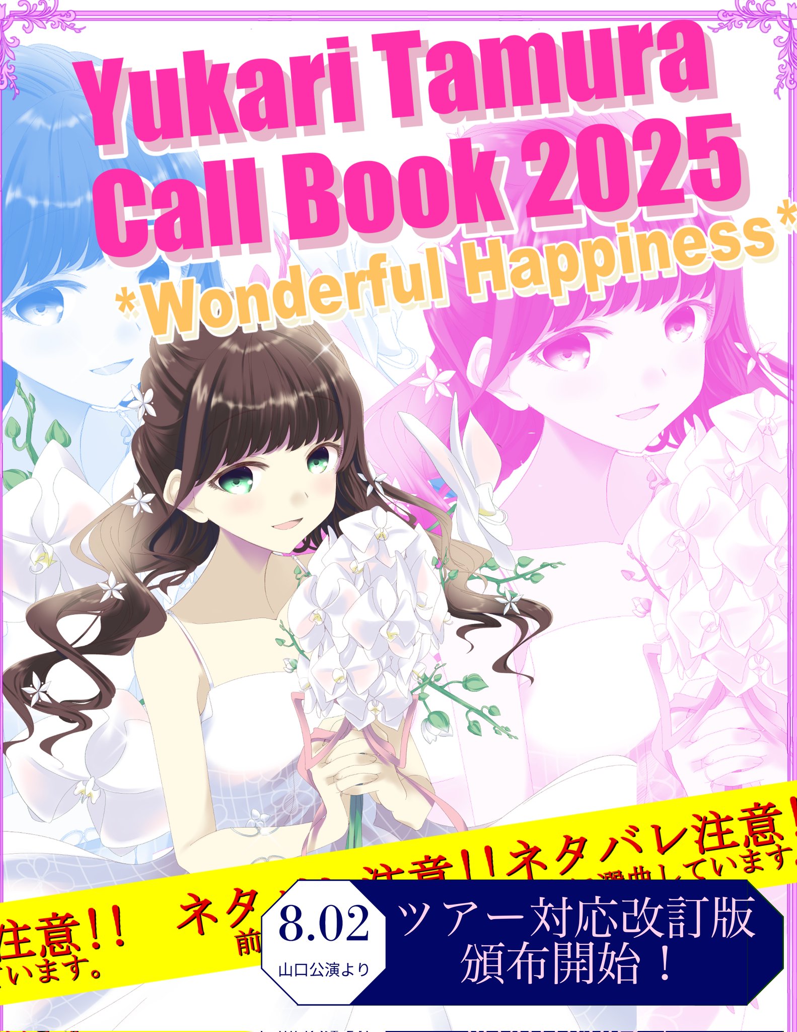 みなと♒️ (@minato6) / X