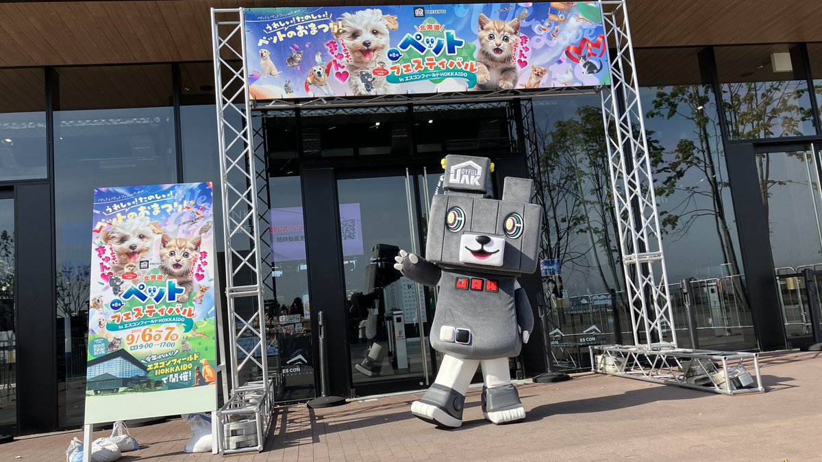 joyful_ak's tweet photo. 今日は第8回 #北海道ぺットフェスティバル inエスコンフィールドHOKKAIDOの開催日‼️

もうたくさんの方が並んでくれてて嬉しいジョーイ(≧∀≦)これから来る方も気をつけて来てね！会場で待ってるジョイ٩( 'ω' )و ✨ https://t.co/R8TwfwATpW