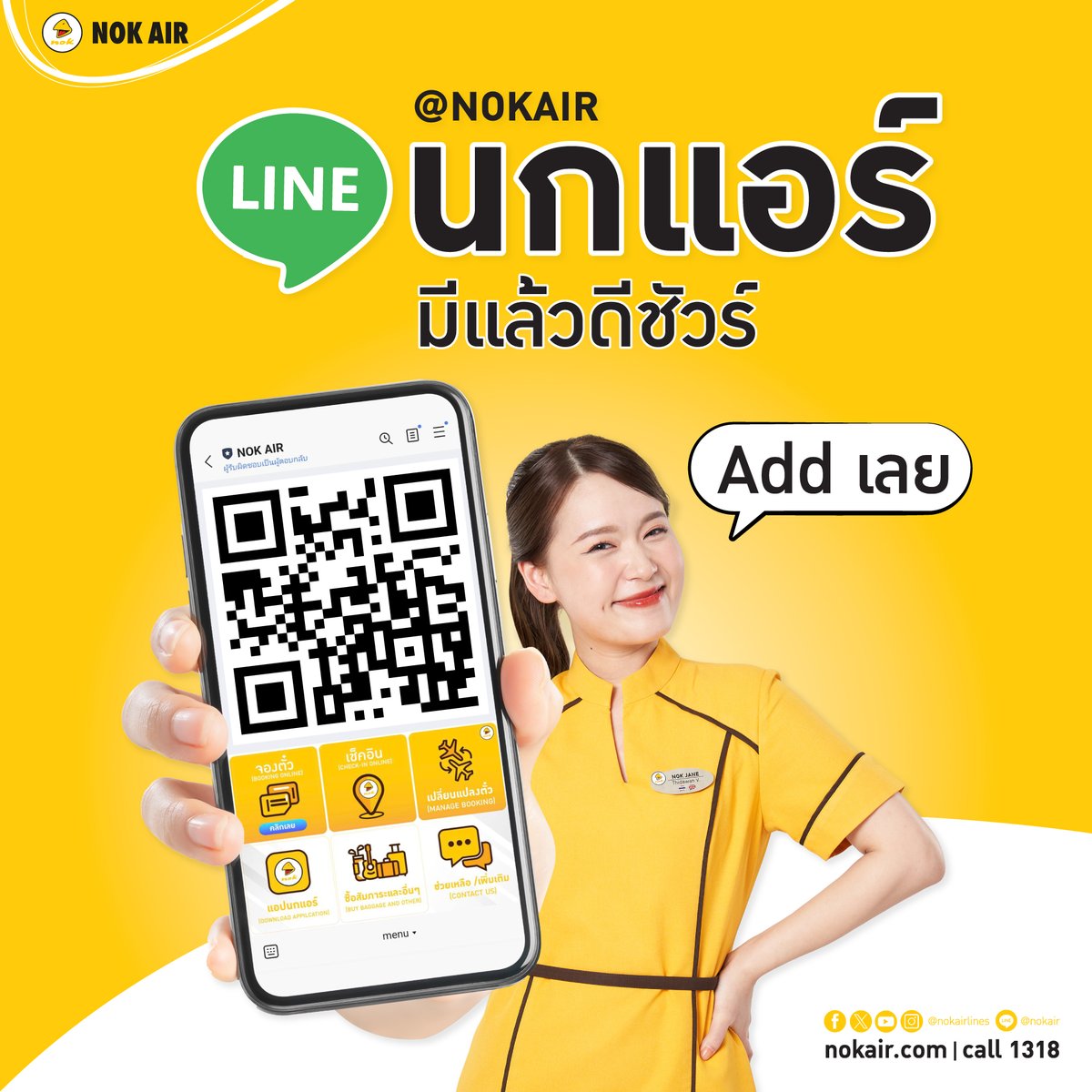 nokairlines tweet media