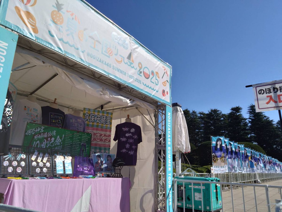 スキーウェアセット スキー スノボ ウェア 乃木坂46 一ノ瀬美空 着用 スキーウェアセット スキー スノボ ウェア 乃木坂46 一ノ瀬美空