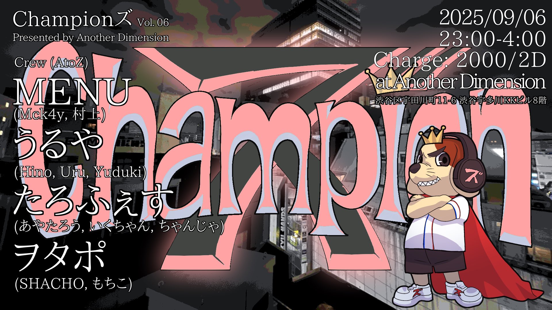 Another Dimension (@A_Dimension_) / X