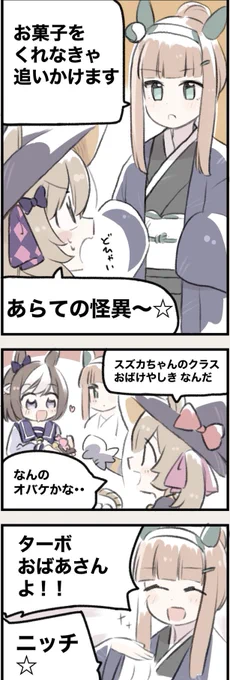 まいにちファル子⭐️しゃい123

「車より速いです」 
