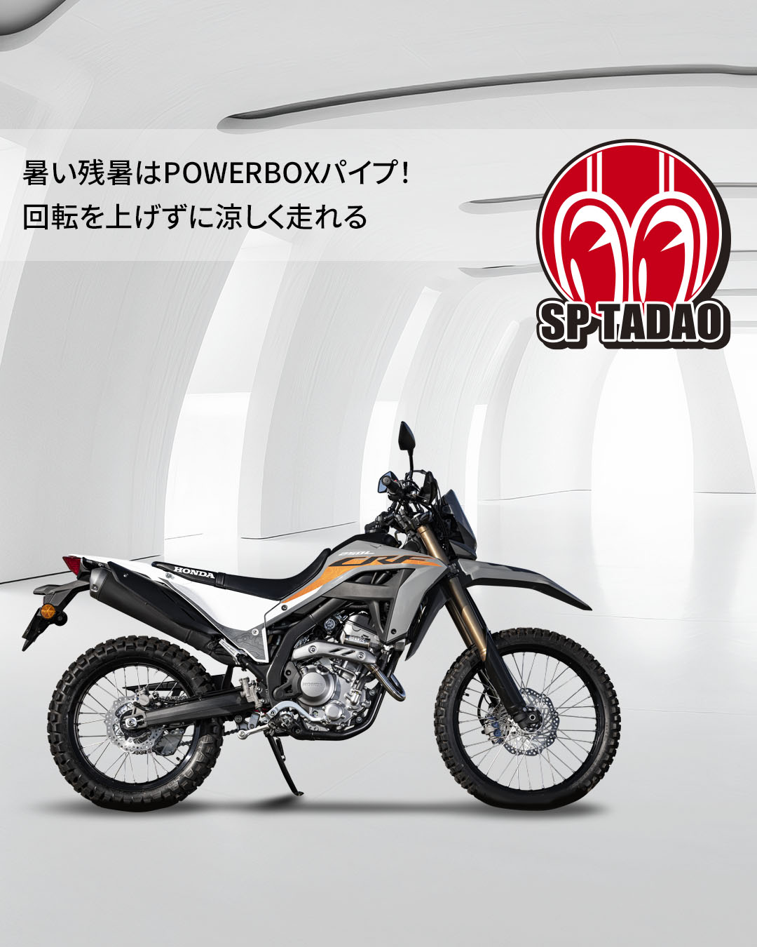 sptadao on X: 