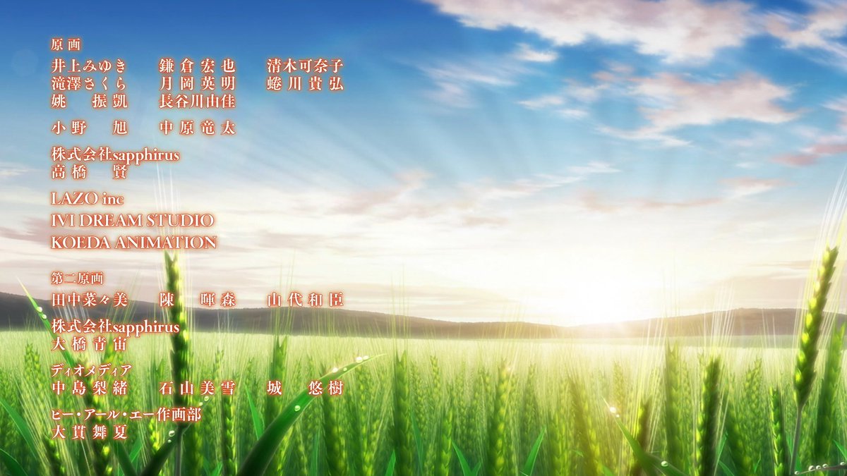 KoedaAnimation's tweet image. ¡Trabajamos en el capítulo 10 de Betrothed to My Sister&apos;s Ex (ずたぼろ令嬢は姉の元婚約者に溺愛される) realizando animación clave (原画)! 💜

Estamos muy contentos de haber trabajado en este proyecto y le agradecemos a nuestros animadores por su gran trabajo en el episodio. 🙇🏻‍♂️