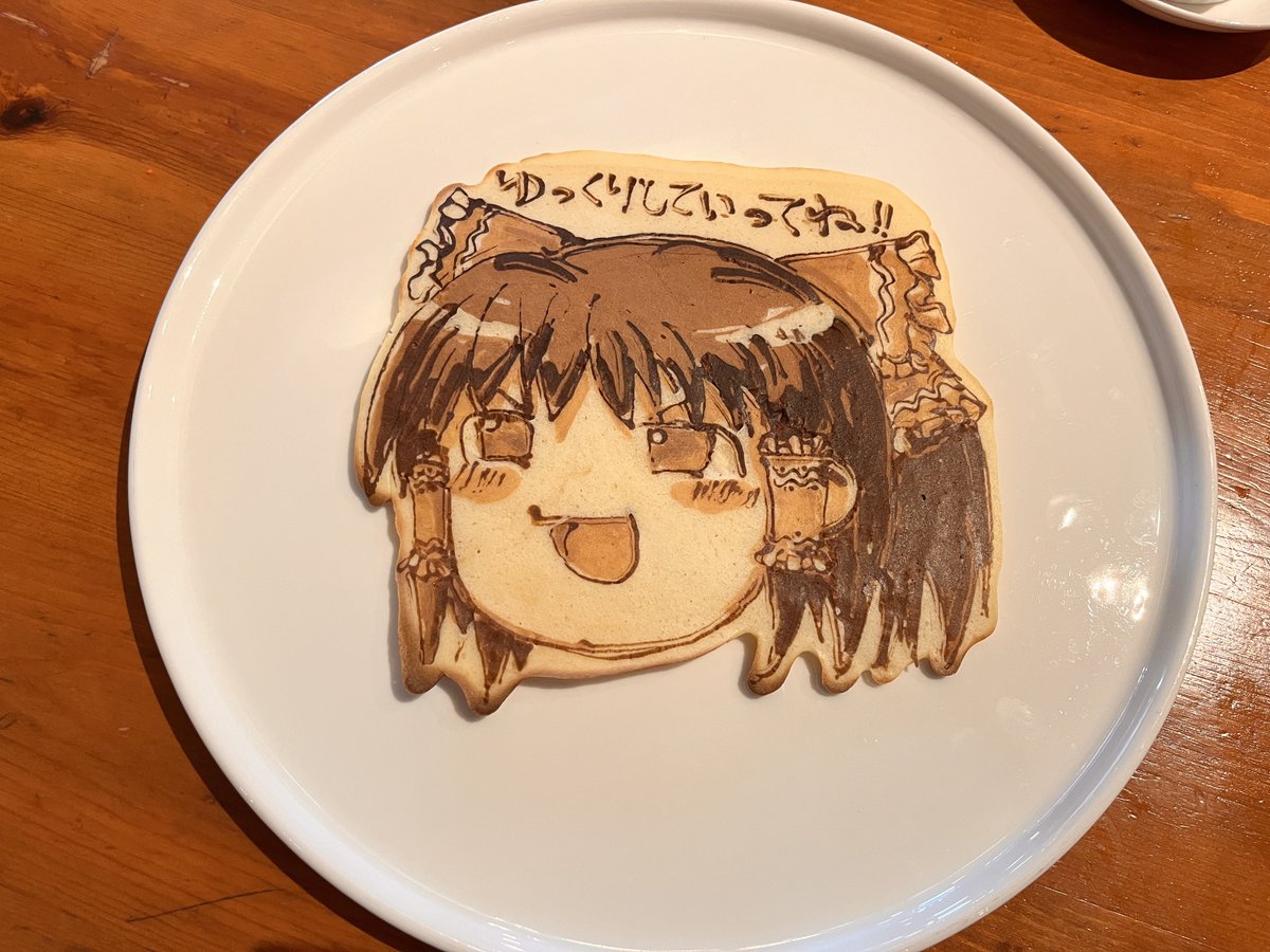 おはようございまーす！
愛知県は晴れです