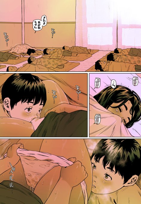 次回ちょっとウンコから離れて普通の青春漫画出します。 