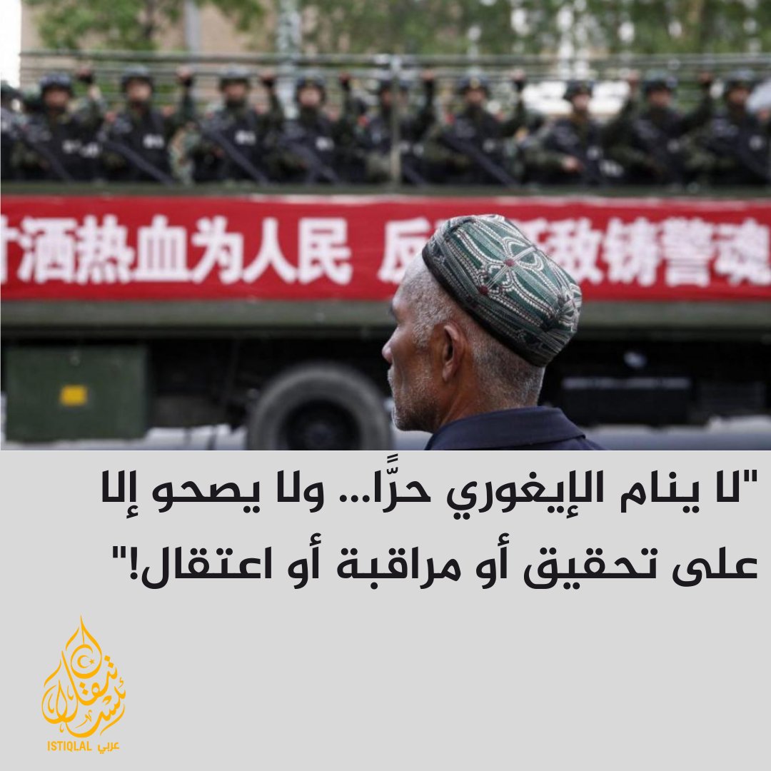 "الهوية الإسلامية تُعامل كجريمة… وكل من يُصلي يُصنَّف مشبوهاً!"