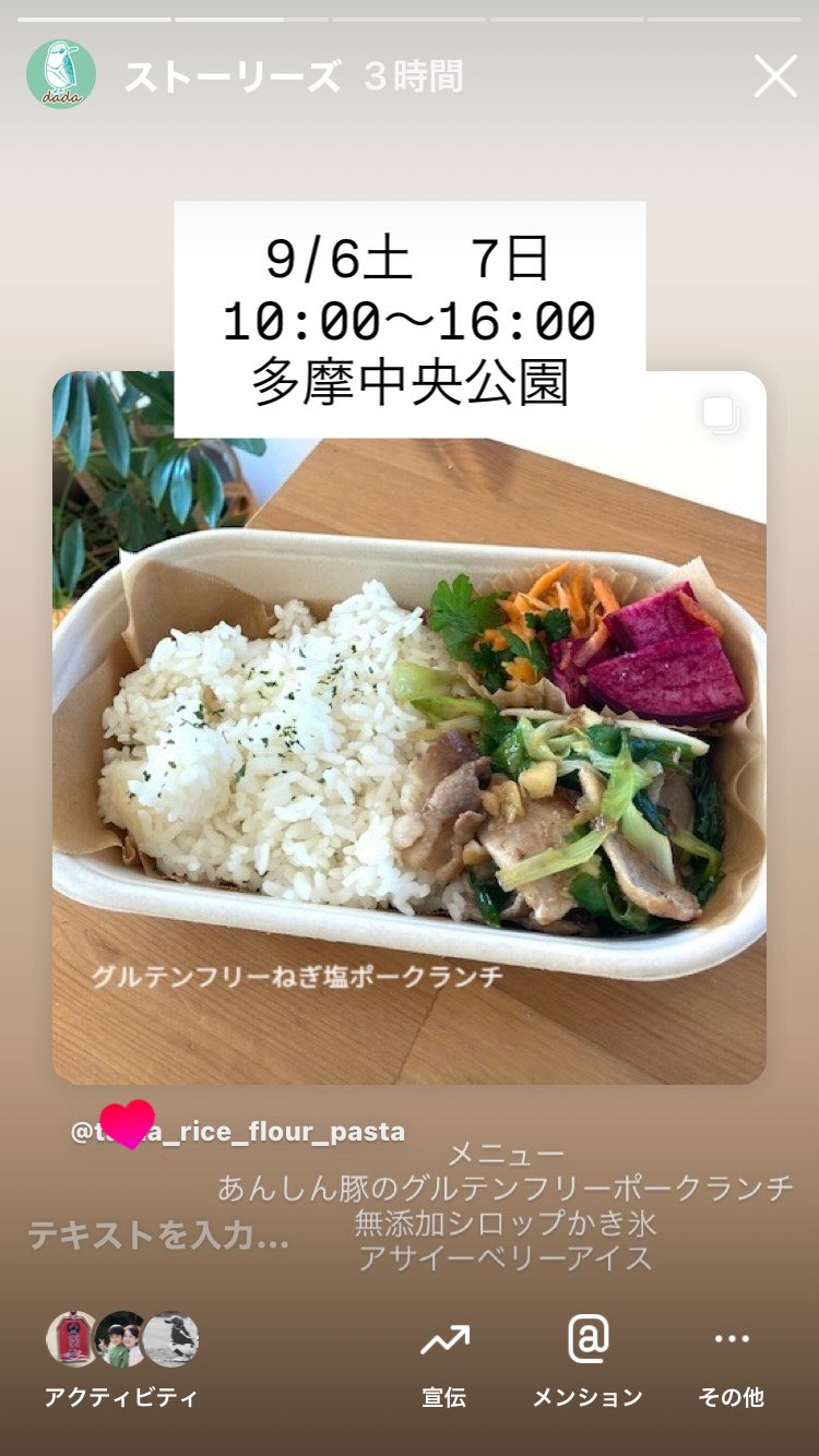 グルテンフリー様°・*:.。.☆ グルテンフリーグラスフェッドバターサンド缶 レモン - BiJOU