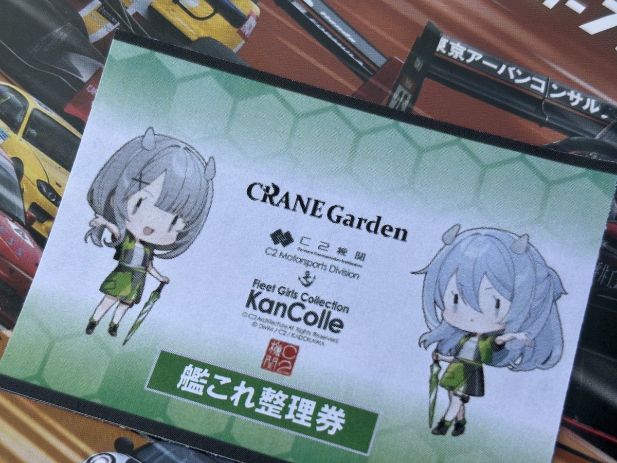 在庫あり送料無料 艦これ 公式シール 伊201 フレイ ハロウィン 呉阪急