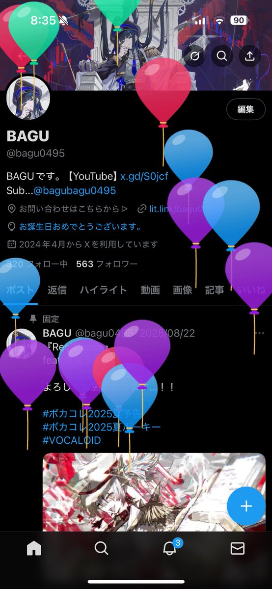 おはようございます！

風船飛びました✨️

今年はこれまでよりも幅広くの楽曲を制作することを目標に頑張ります！
今後ともどうぞBAGUをよろしくお願い致します…！！