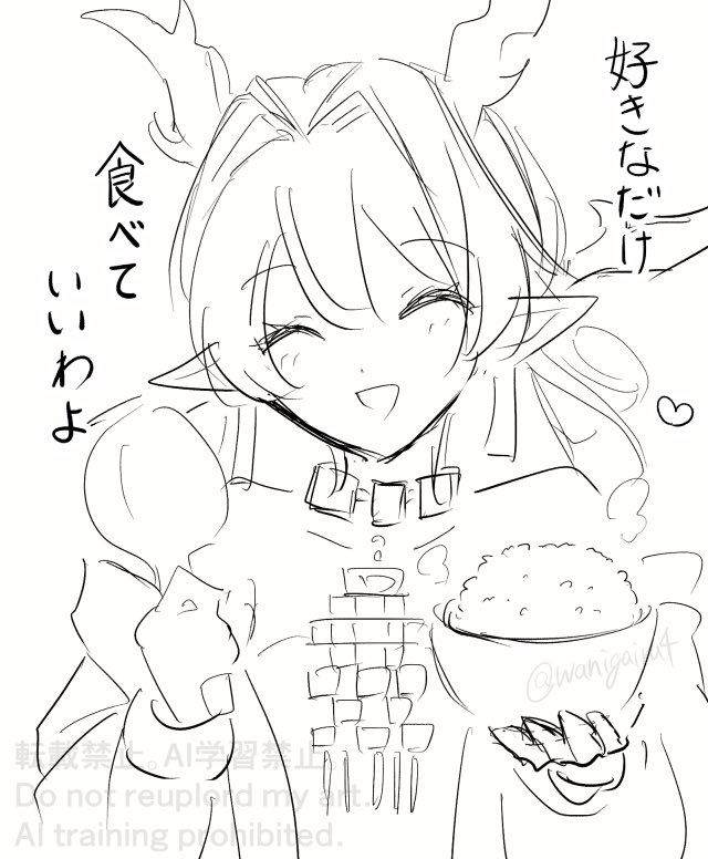 たくさんご飯盛ってくれるシュウ姉さんが夢に出てきた