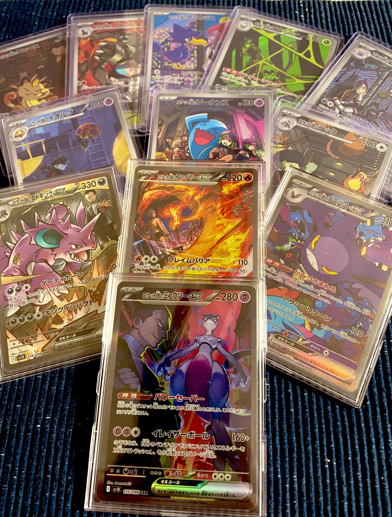 ロケット団までARコンプ　全278種ポケモンカードコンプリート ポケモンカード ロケット団の栄光 AR コンプ コンプリート
