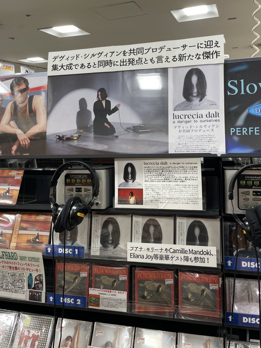 PLANCHA (@plancha_92104) on Twitter photo <a href="/LucreciaDalt/">Lucrecia Dalt</a> <a href="/rvngintl/">RVNG Intl.</a> <a href="/TOWER_Shibuya/">タワーレコード渋谷店</a> こちらはLucrecia Dalt『A Danger to Ourselve』のタワーレコード新宿店の展開の模様です💿
ありがとうこざいます🙏 <a href="/LucreciaDalt/">Lucrecia Dalt</a> <a href="/rvngintl/">RVNG Intl.</a> <a href="/TOWER_Shibuya/">タワーレコード渋谷店</a> こちらはLucrecia Dalt『A Danger to Ourselve』のタワーレコード新宿店の展開の模様です💿
ありがとうこざいます🙏