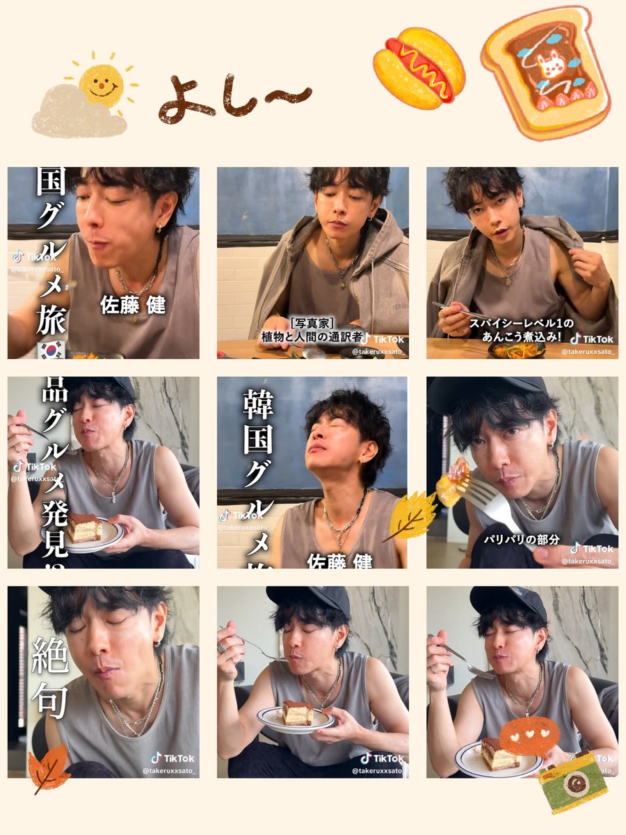 RakKenshin's tweet photo. Send Takeru making lovely eating posture while eating breakfast 🤤🤤🤤🤤🤤🤤🤤 https://t.co/xHOuj8Fq2J