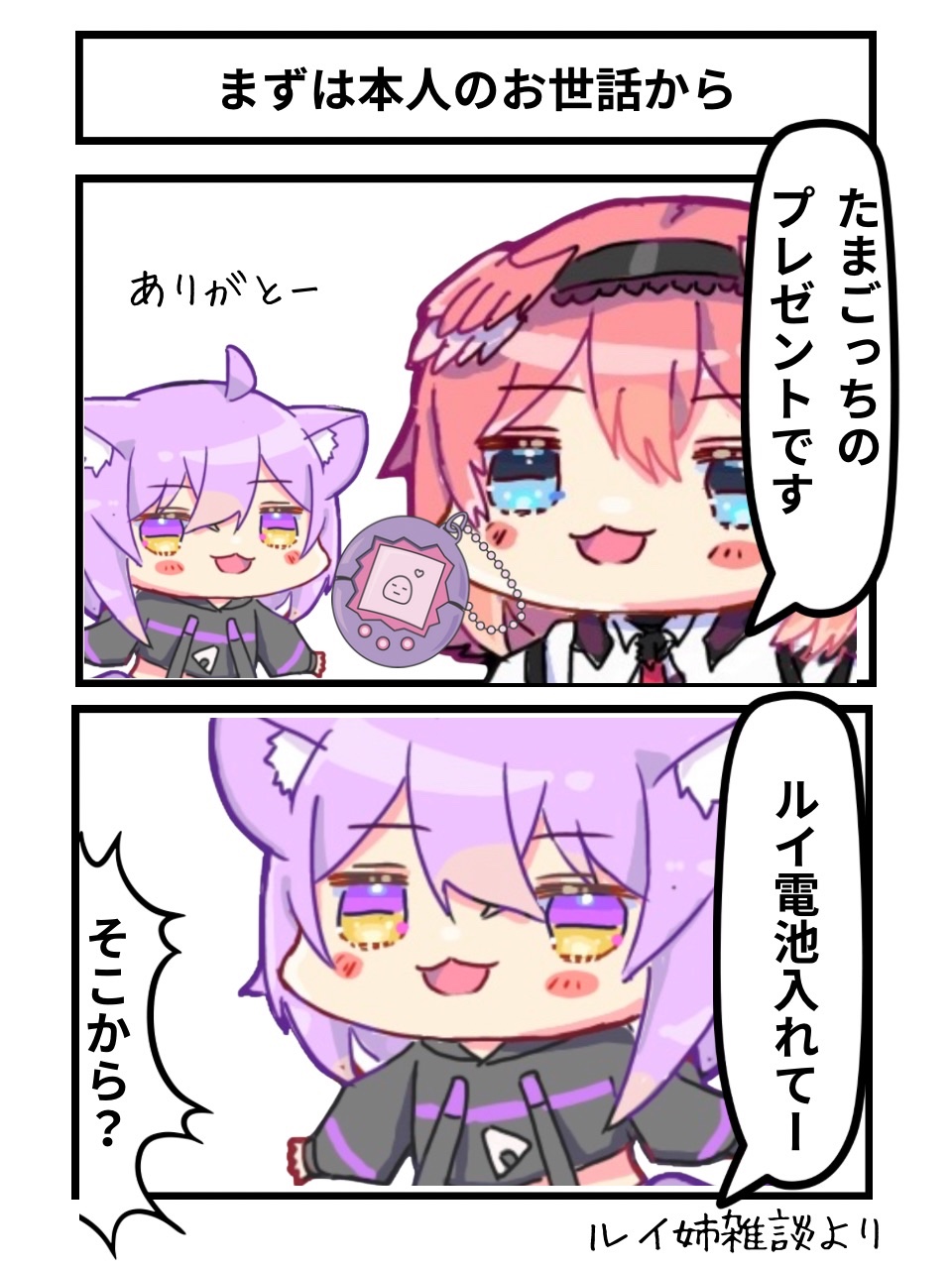 ☆ゆずたろう☆ ゆず太郎🥀 (@YUZU_TARO_0000) / X