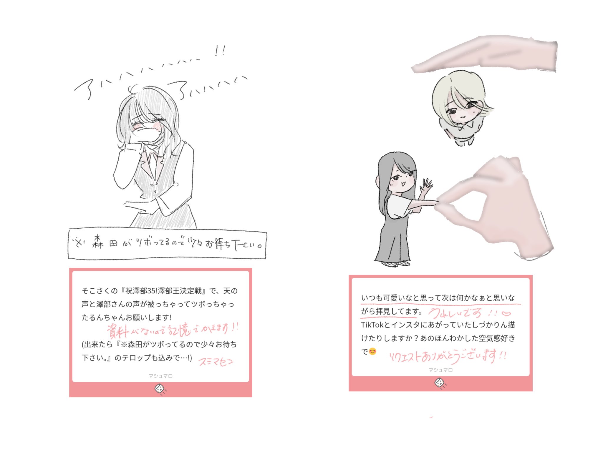 千陽（ﾁﾖ） on X: 