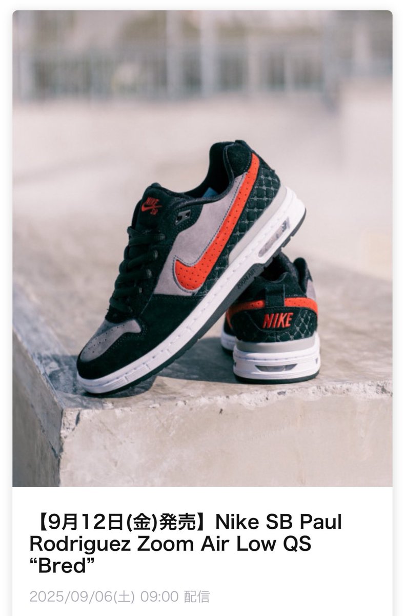 SnkrFreak (@SnkrFreakCom) / X