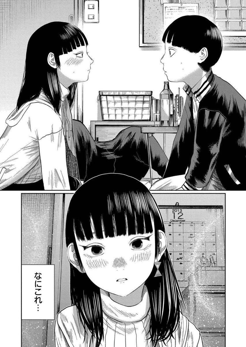 ストロベリーソフトクリーム tweet media