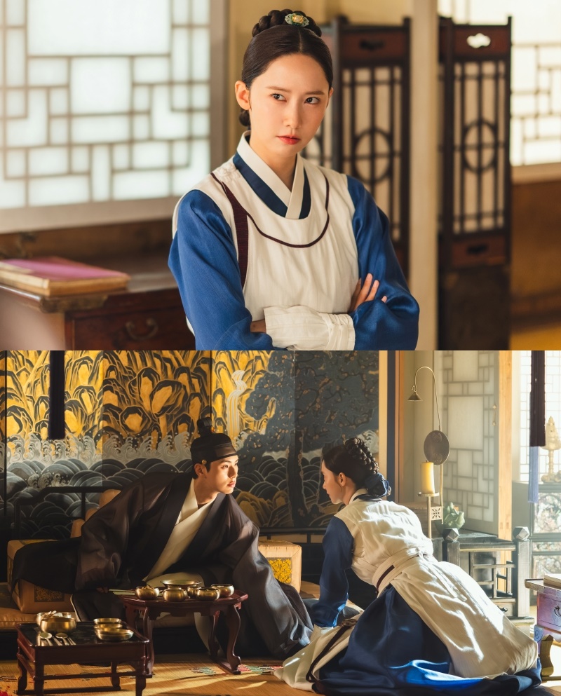 이채민 임윤아 스틸컷