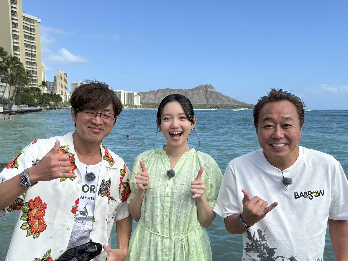 本日】 午前11時30分からの 🌺モヤさま🍍は 田中アナと去年行った