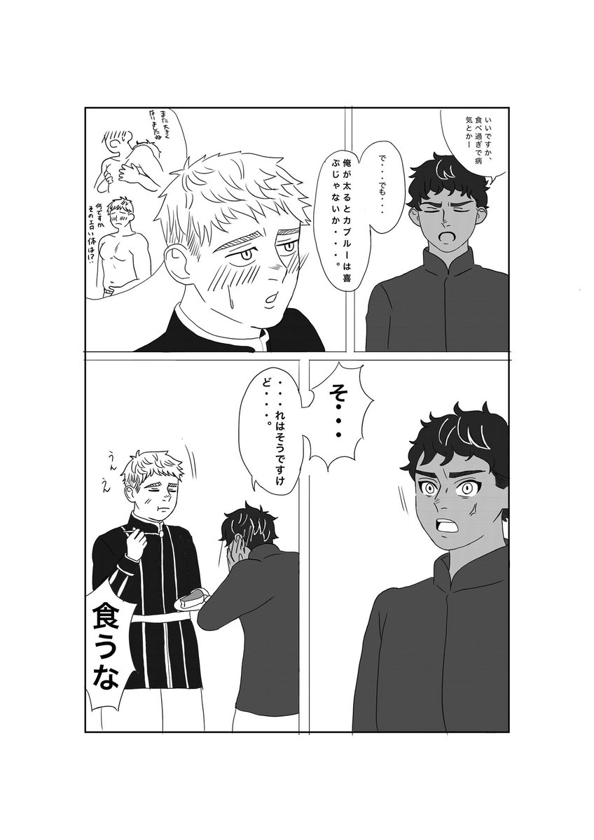 まつたけご飯 tweet media