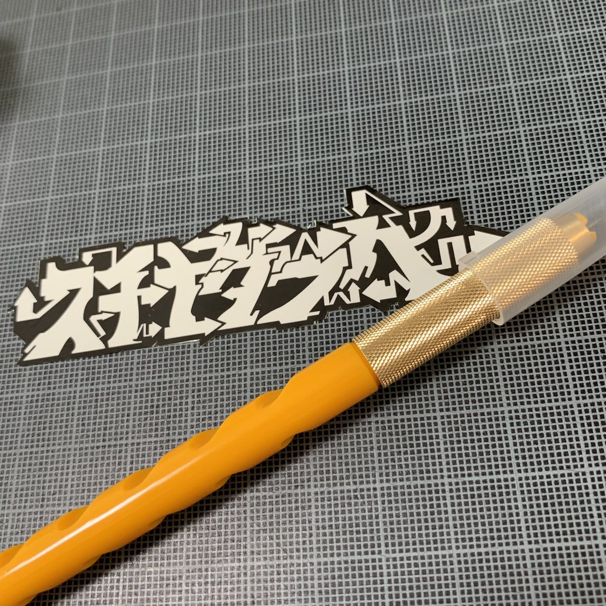 切り抜いた✂️