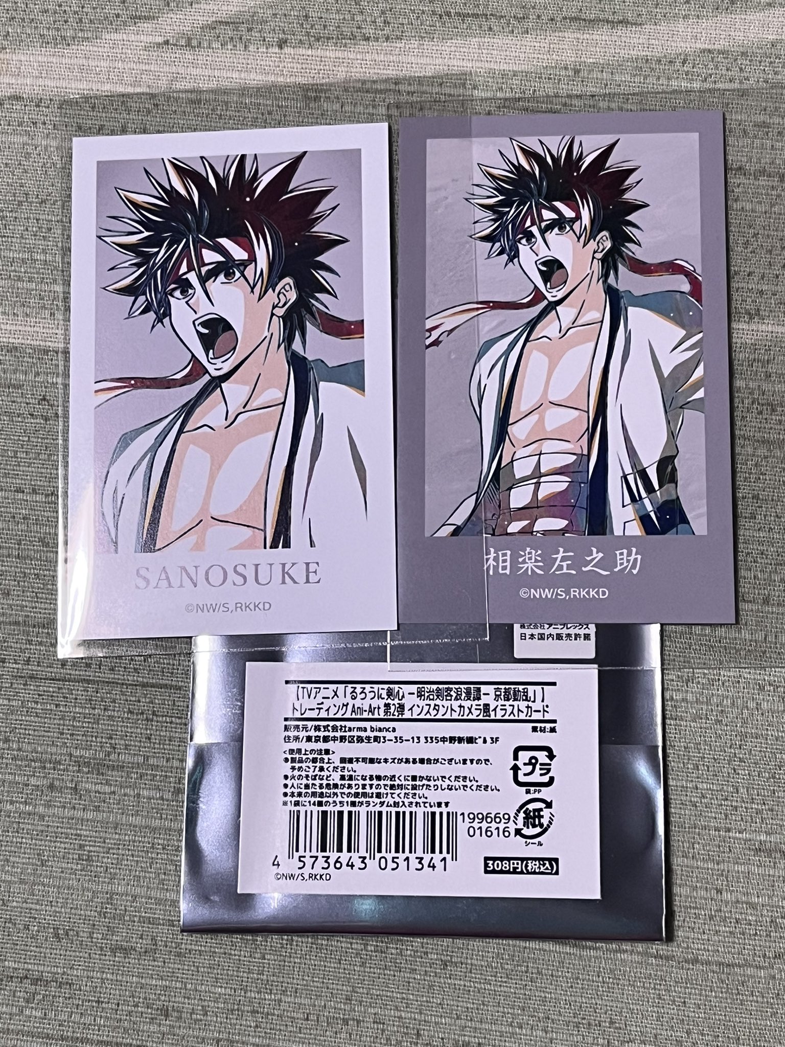 C.I.A. ブロマイド サイン入り コメントへお求めのものをお願いします