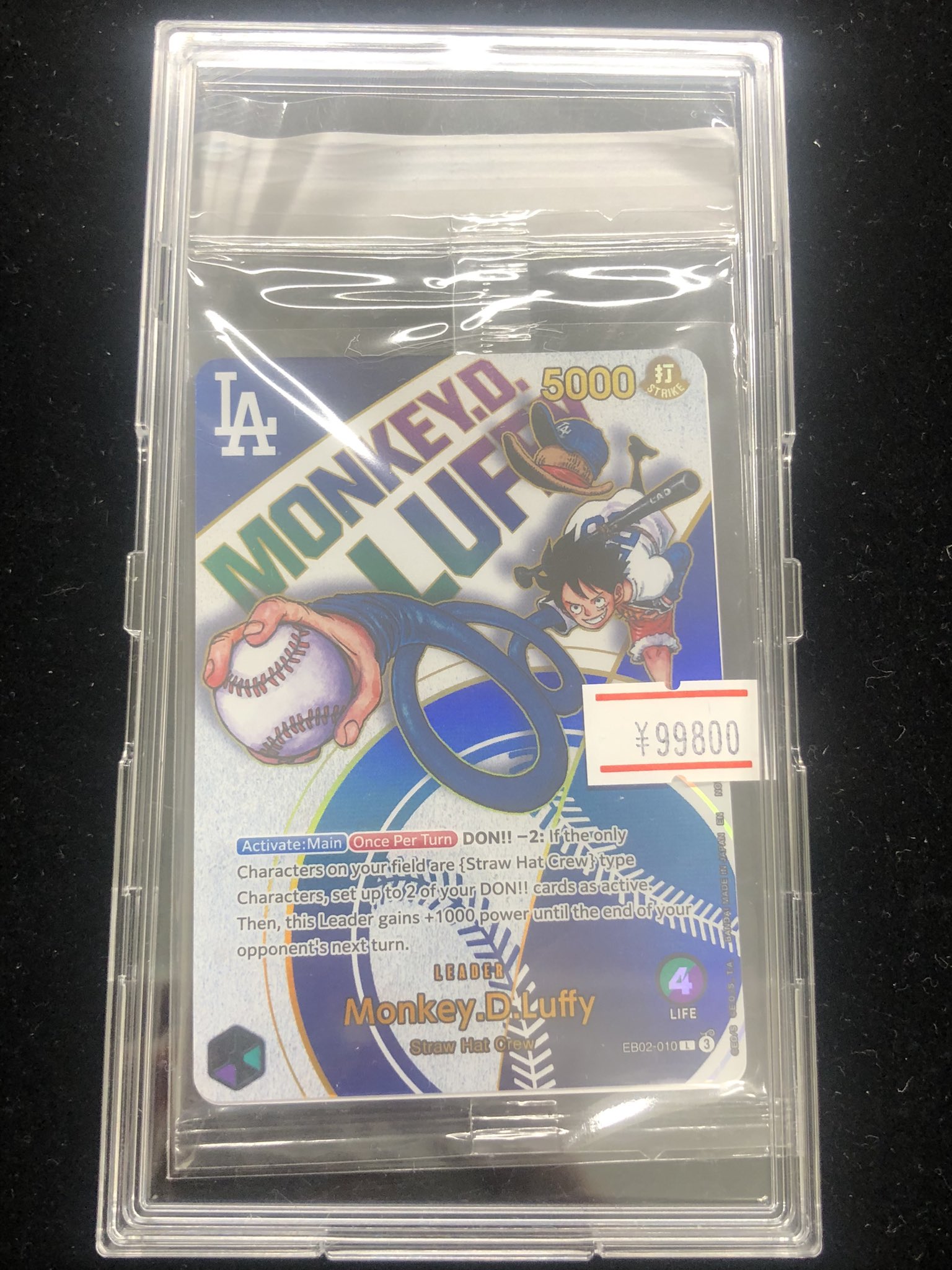 【未開封】ワンピースカード　ドジャース　ルフィ　EB02-010 大谷翔平 ワンピースカード ドジャース ルフィ EB02-010 海外限定 大谷