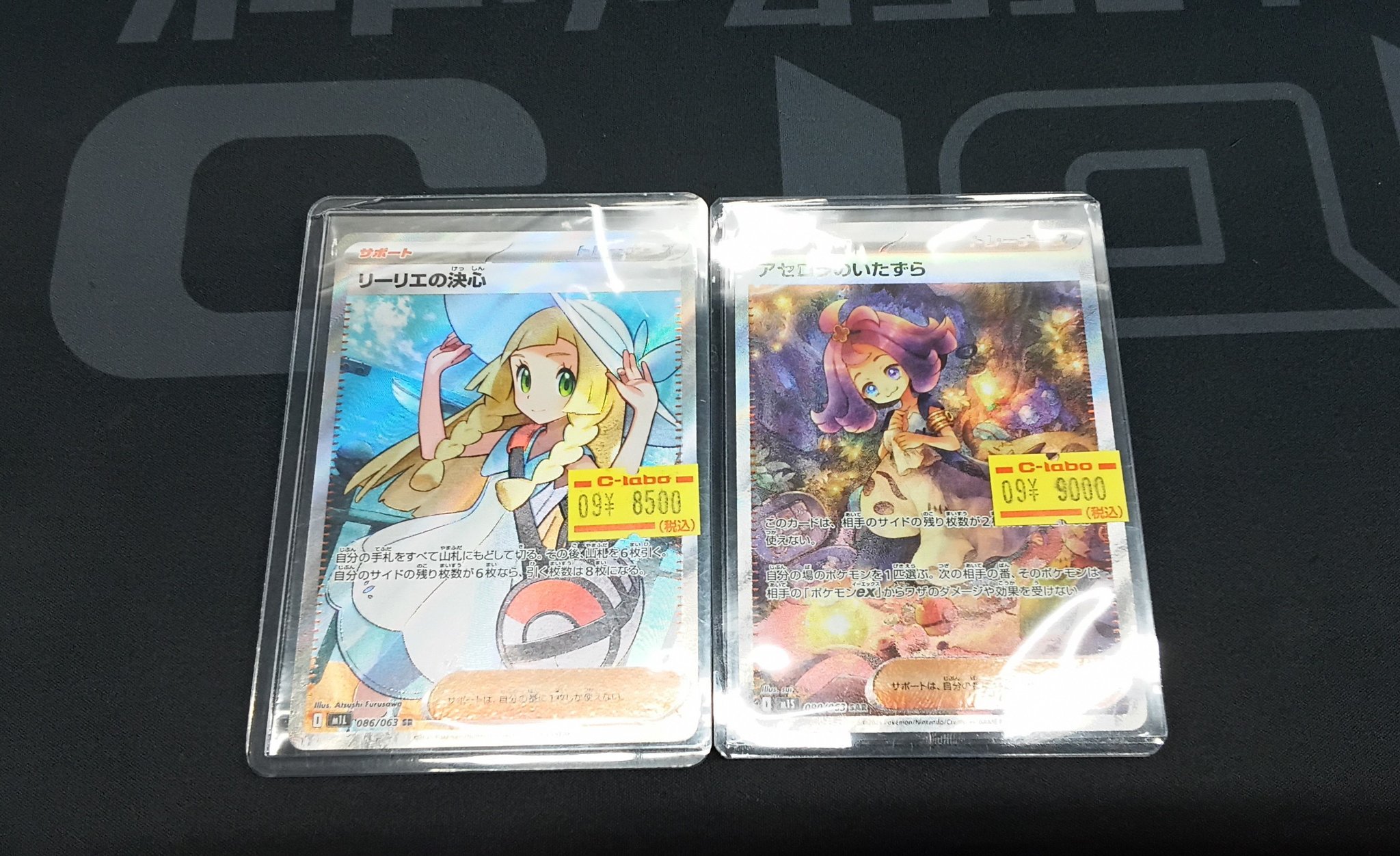 カードラボ博多マルイ店 on X: 