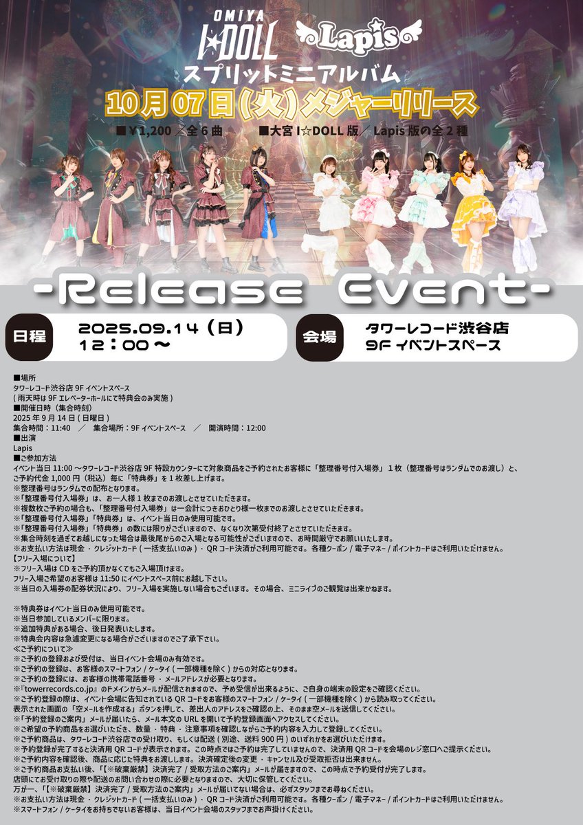 綺麗だゃす！こうのすけが選別したラピスたん！ hq720.jpg?sqp=-