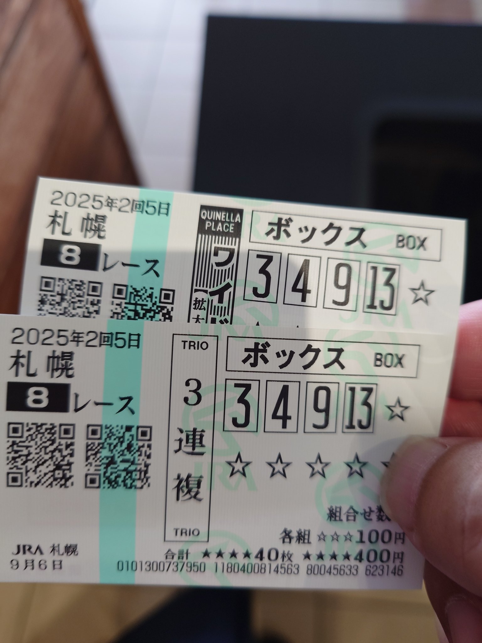 ばしゃお on X: 