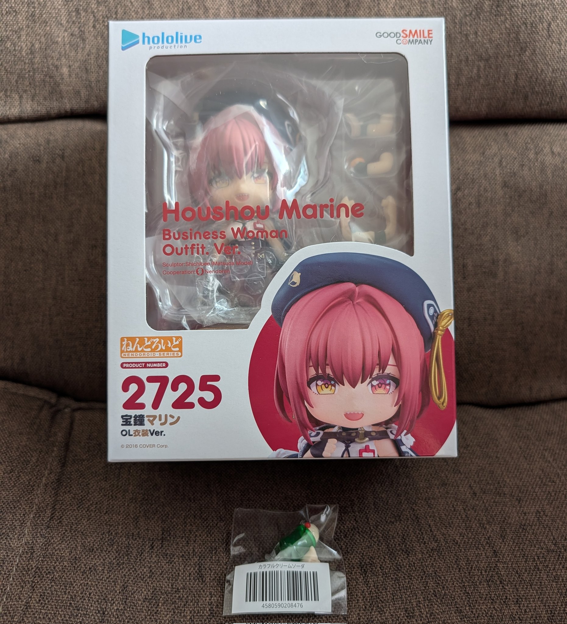 宝鐘マリン Business Woman Outfit Ver. 2725 届いたよマリン