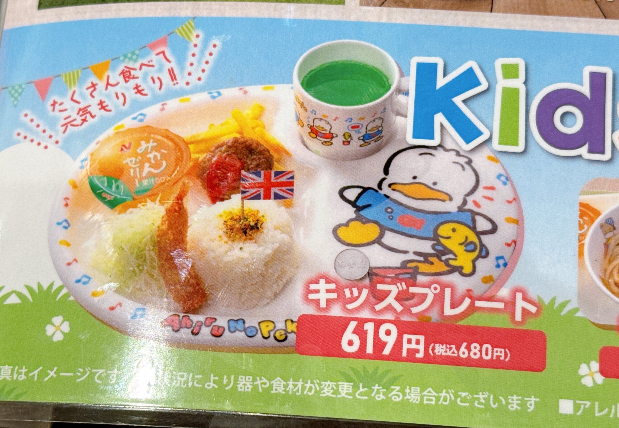 みっちゃん on X: 