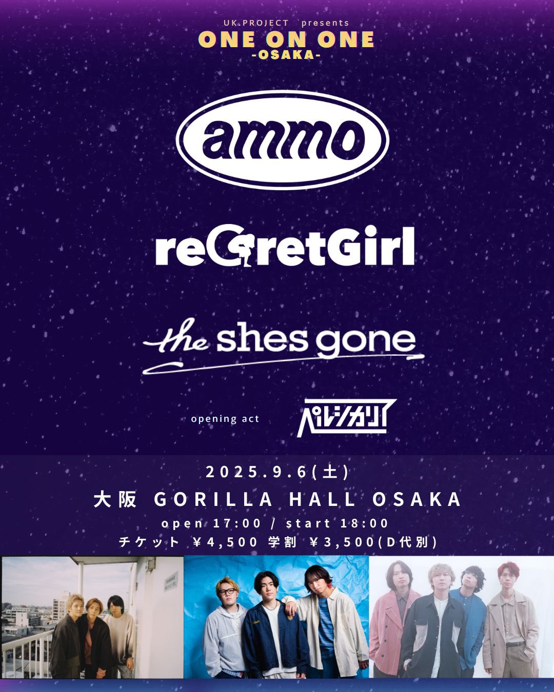 reGretGirl（リグレットガール） on X: 