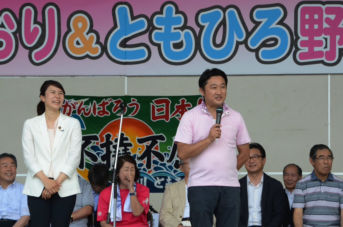 【明日の野遊会は予定通り開催します！】
元々私が会場で、夫は病室から参加するつもりでした。夫が20年かけてここまでの立派なイベントにした思い入れの強い野遊会です。石川知裕の思い出話を沢山していってください。
中止だと思っている方もいるようですのでお声がけしていただけると嬉しいです。