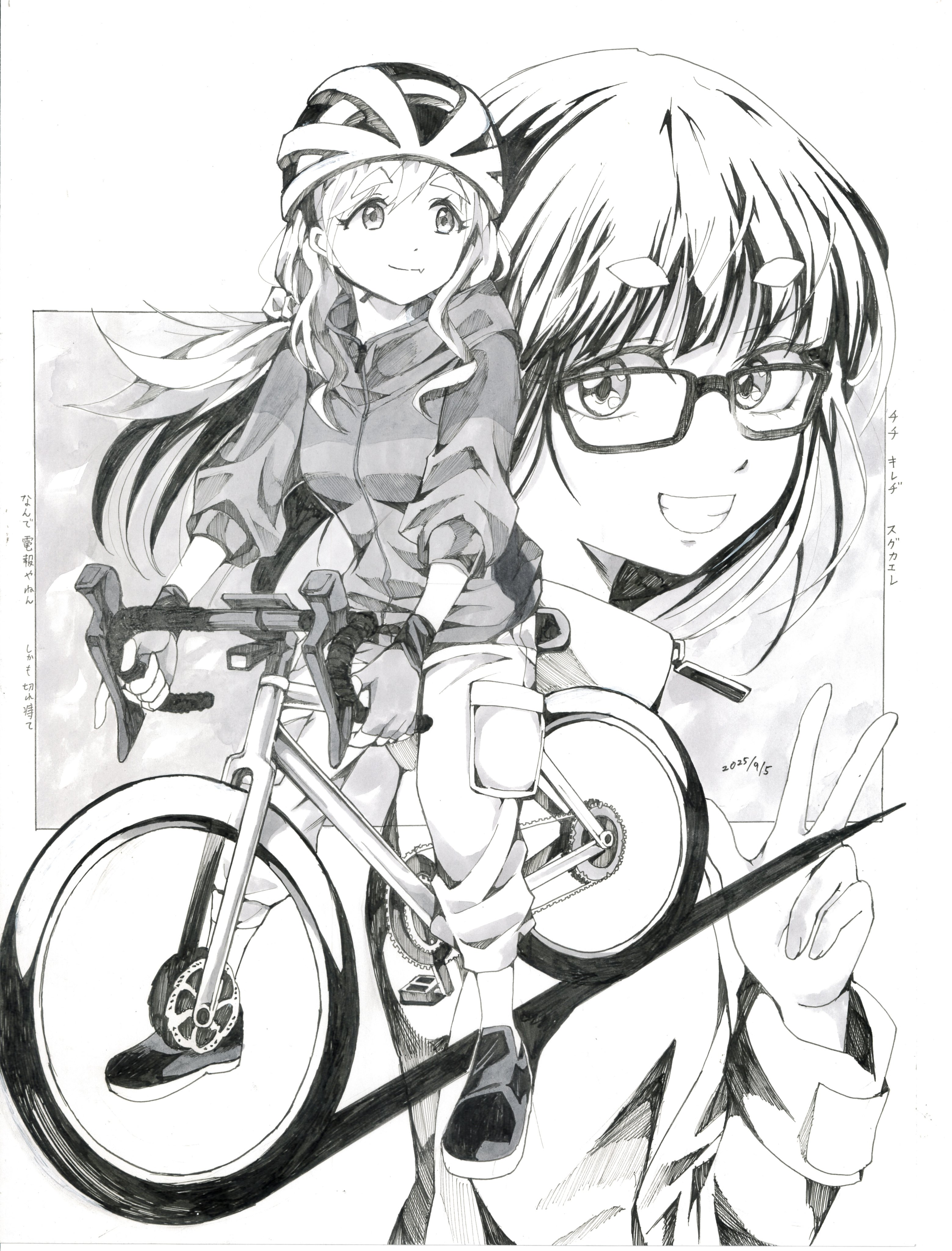 みそ on X: 